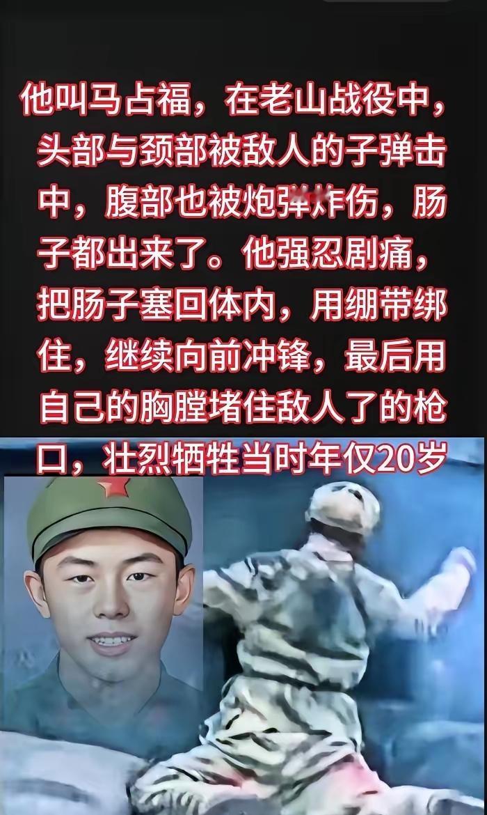 1987年1月7日，老山前线。马占福的肚子被重机枪豁开一道口子。肠子流出来，挂在