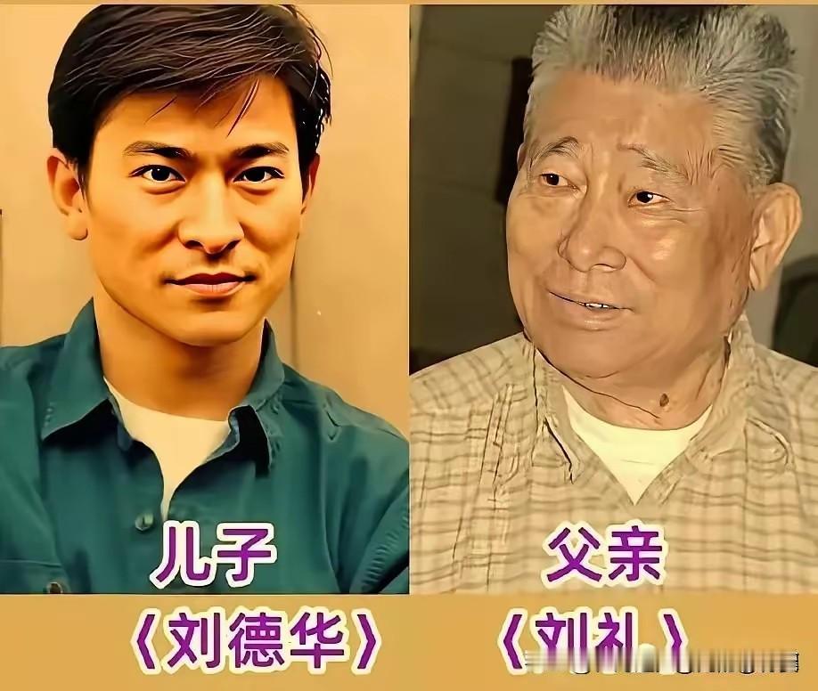娱乐圈隐藏父子档，基因实在太强大万万没有想到，荧幕上这些熟悉的演员，现实里居然