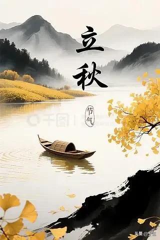全东北人都在等这一天！立秋！东北这段时间把大家都热坏了，几十年不遇的夏季高温