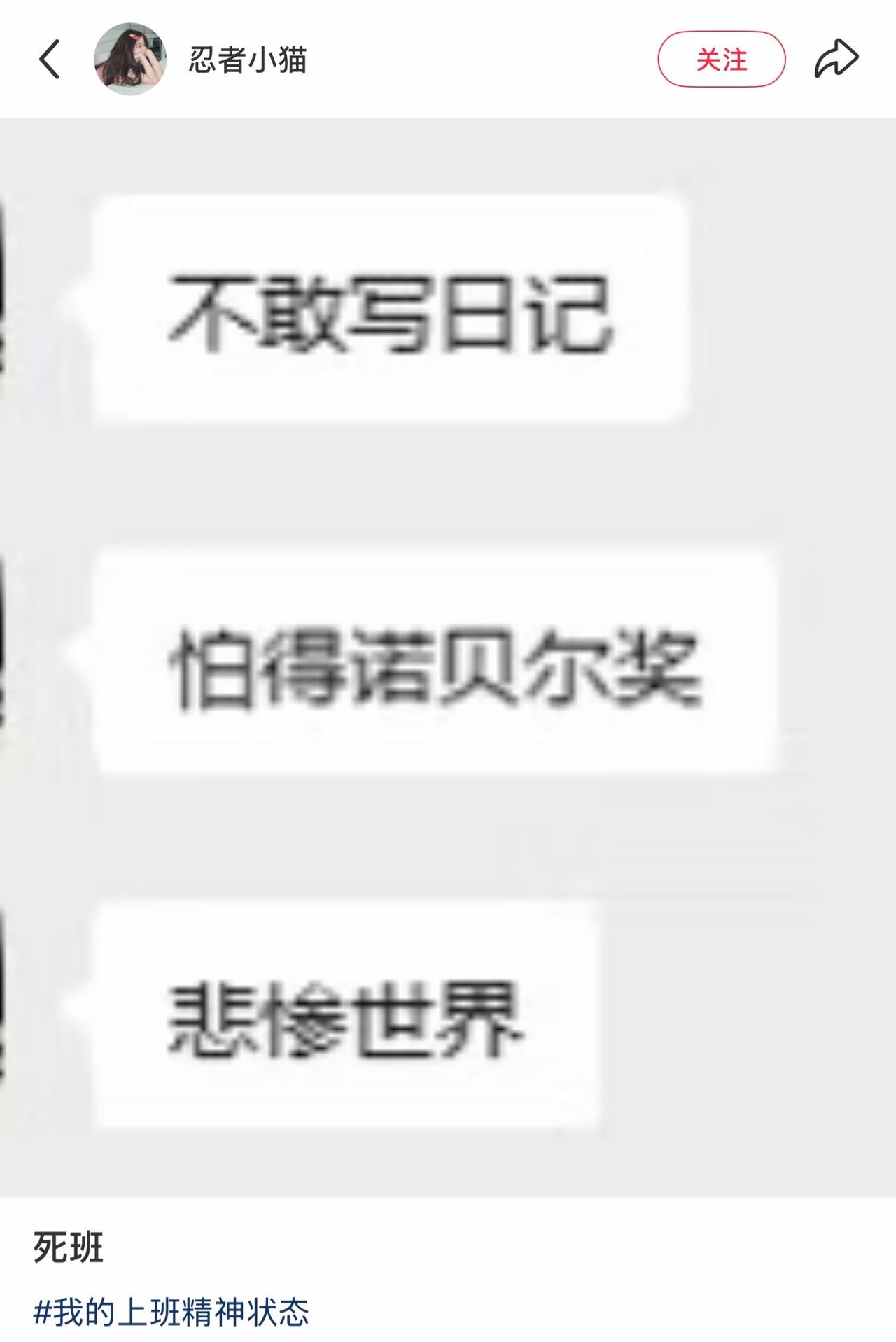 说的好像写的出来一样[狗头]