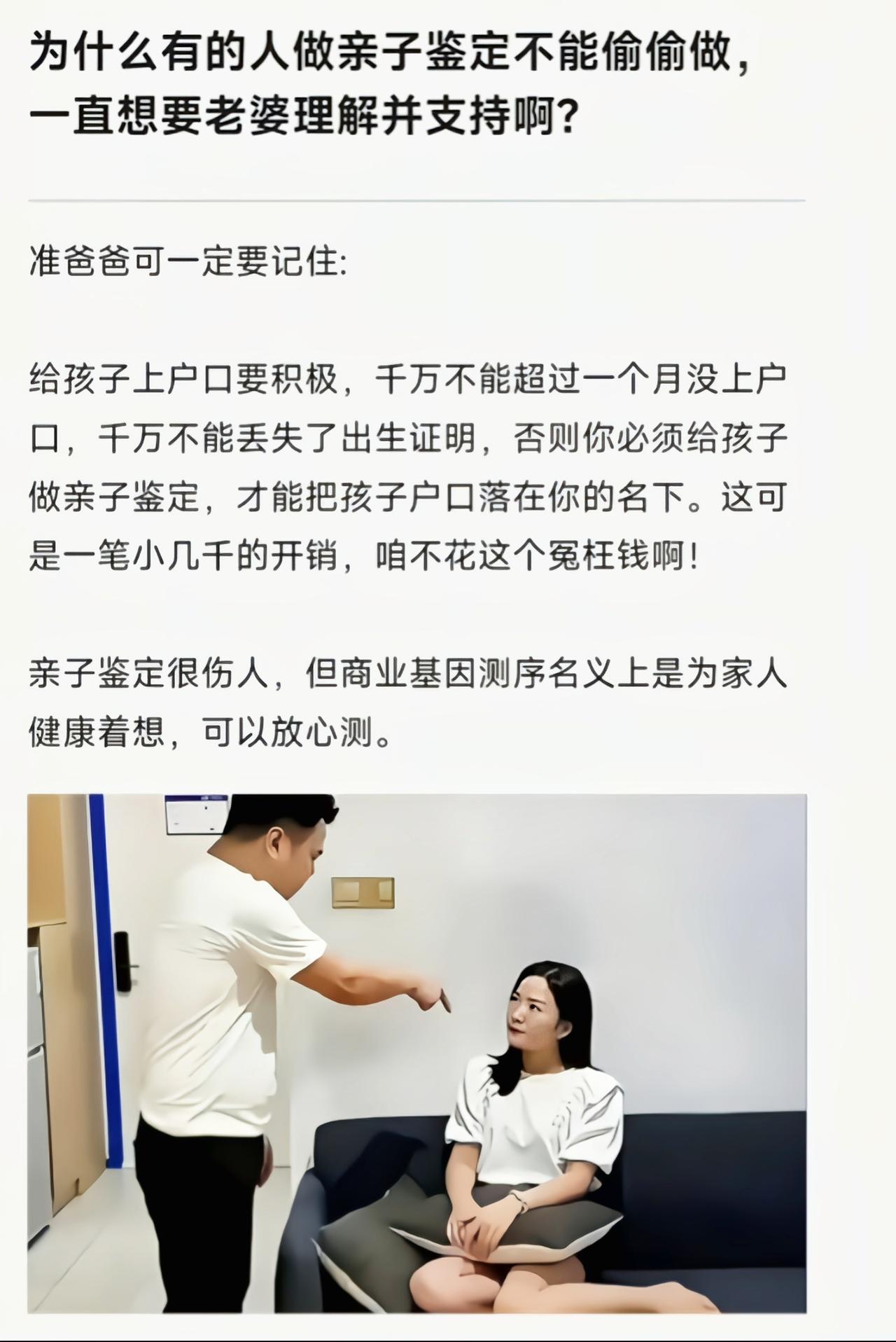 男的一般怀疑基本就属实，第六感很准确[吃瓜]