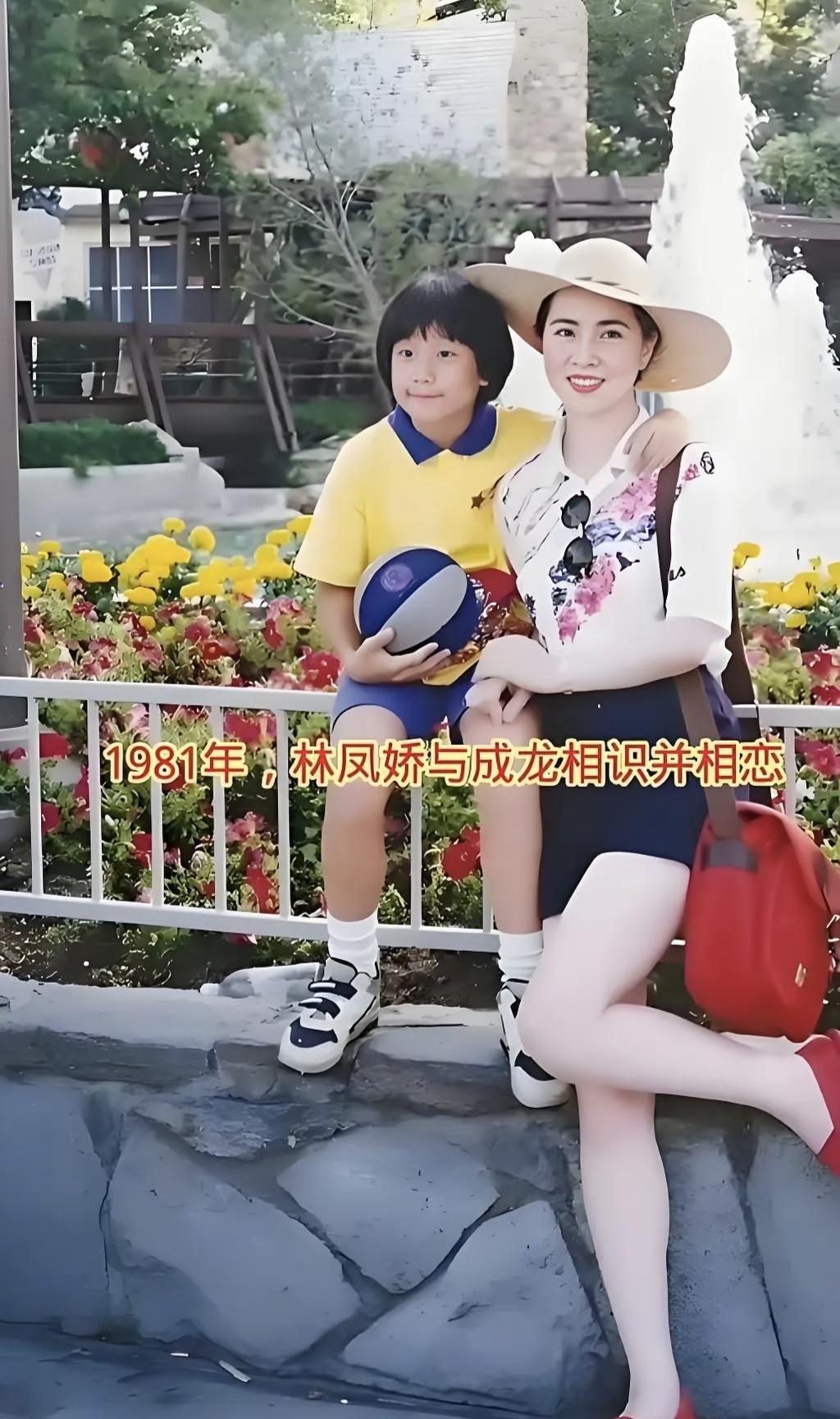 成龙说：“初见林凤娇就被震撼，实在太美了，林青霞站在她身旁，都有些相形见绌。”李