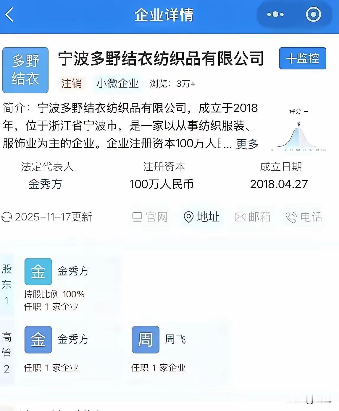 真是取名鬼才啊！