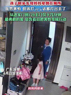 这才是最勇敢的爱！哥哥妹妹刚进门，哥哥鞋还没换便喊:“妈妈，我回来了！”等了半天