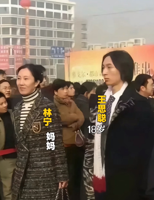看看王思聪18岁留学刚回来时的模样，真有点好奇：他当年是怎么凭着这气质，被大