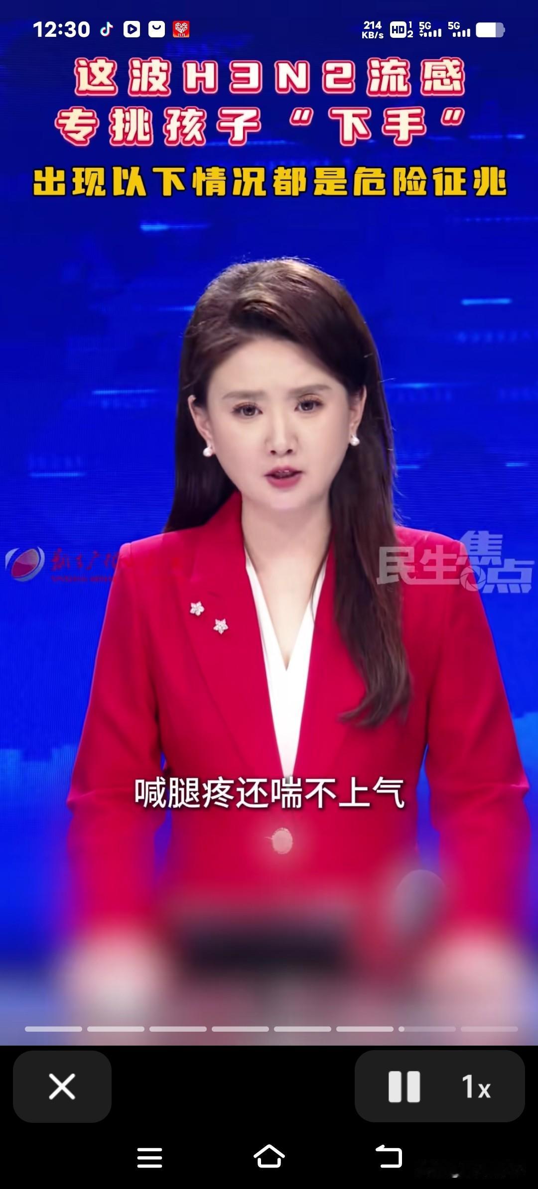 最近这波甲流格外偏爱小孩子！最近天气忽冷忽热的，河南有个叫小明的娃体温飙到40℃