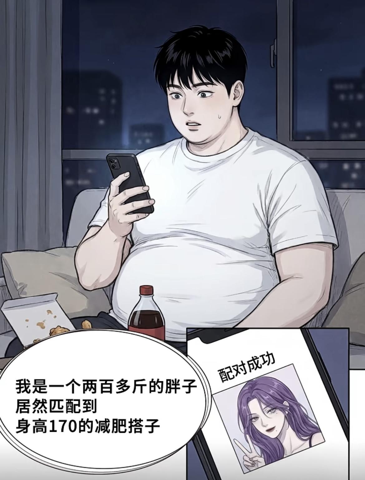 “长这么大还没被美女鼓励过，而且还是大美女，果然美女就是动力”[吃瓜]