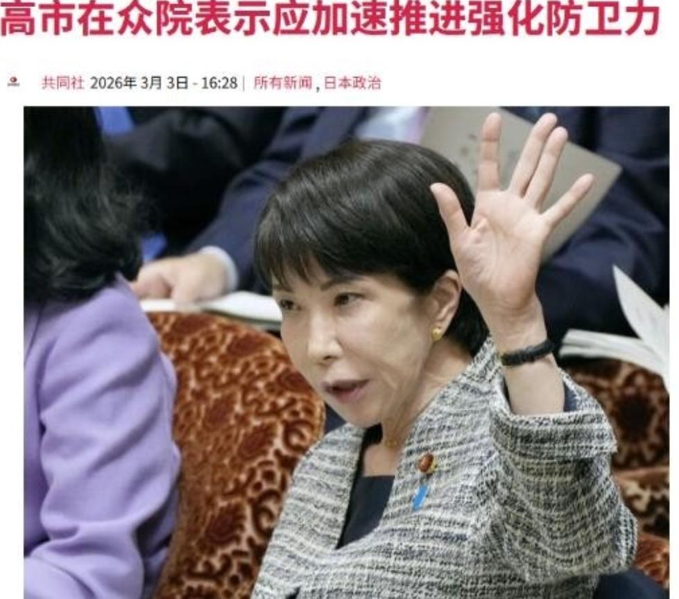 一位在日华人表示：日本之所以会这么有恃无恐的挑衅中国，是因为日本已经做好了准备，