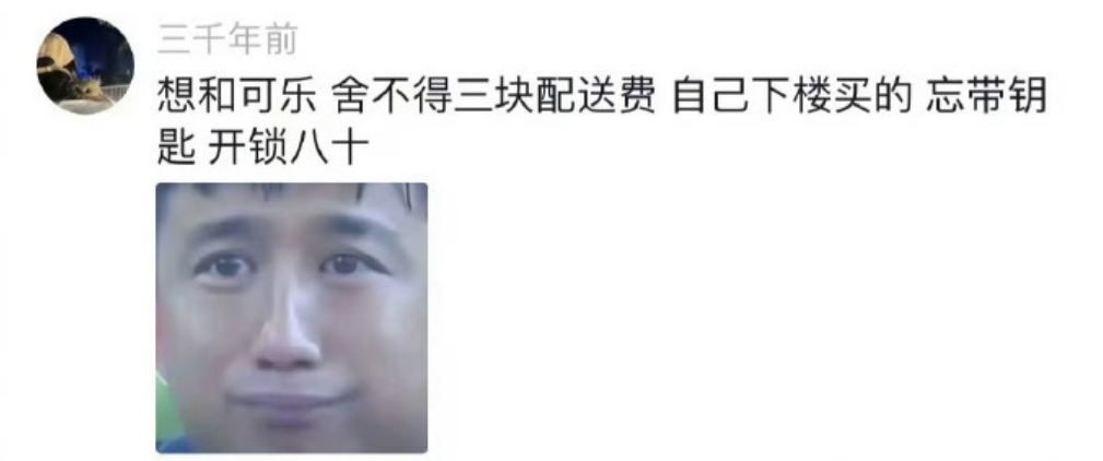 有时候真的不要没苦硬吃😭​​​