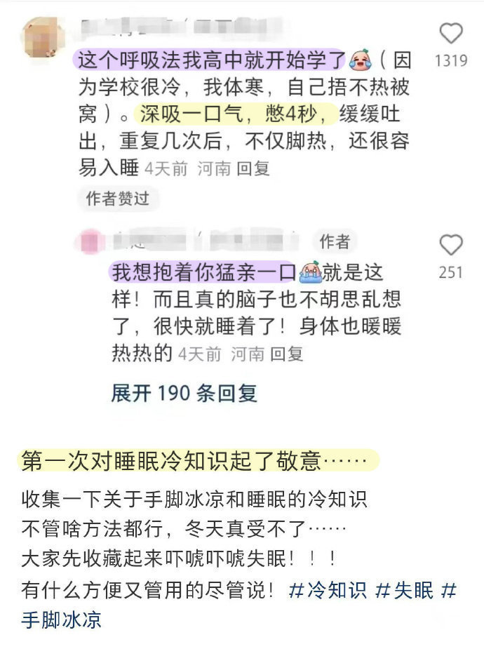 人生重启的第一步一定是早睡！！