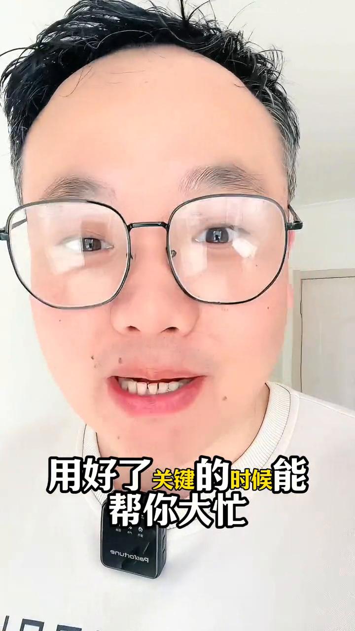 微信实时定位功能，99%的人都没用过。微信里面有一个实时知道对方位置的功能，有