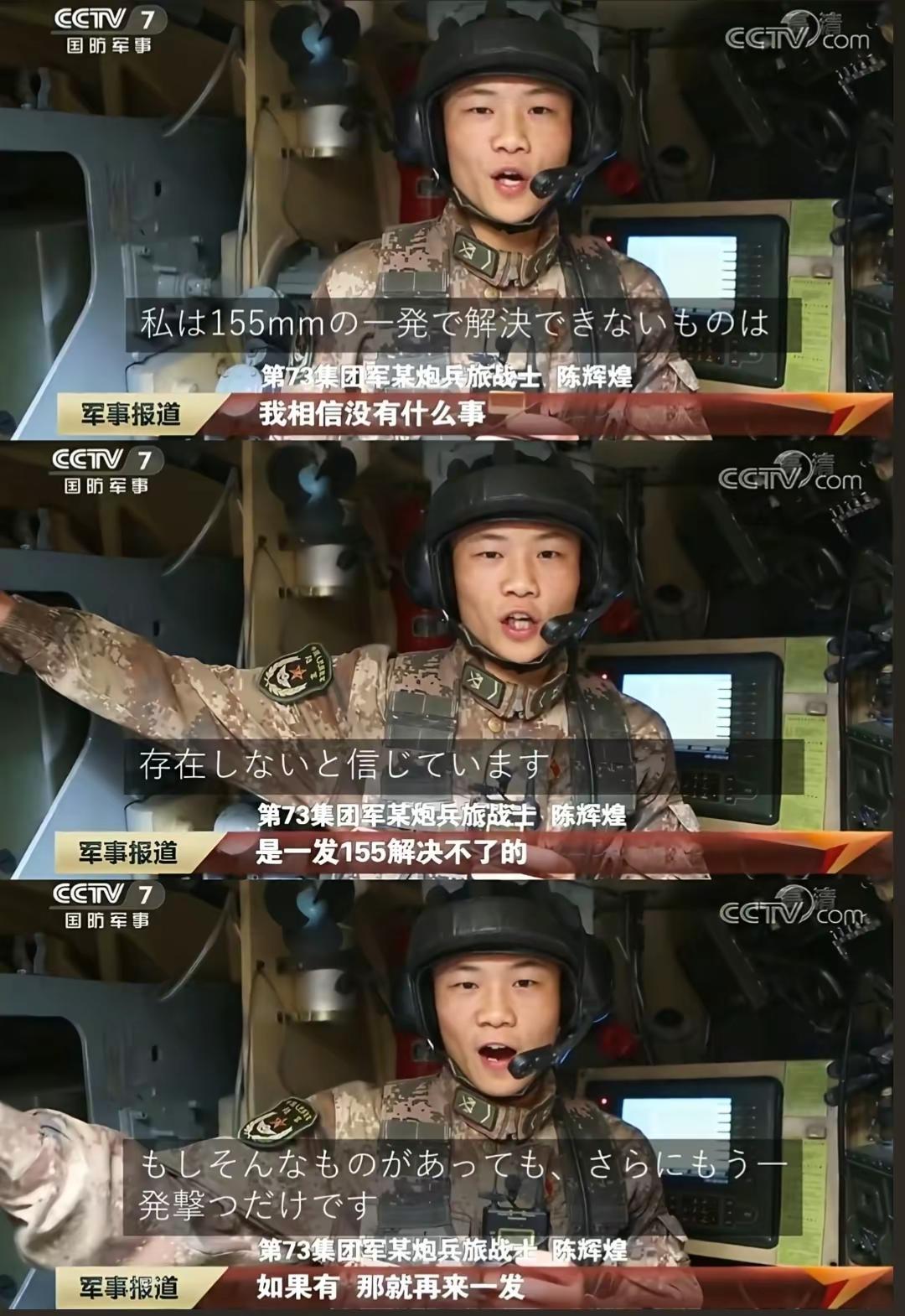 军旅生涯国防教育