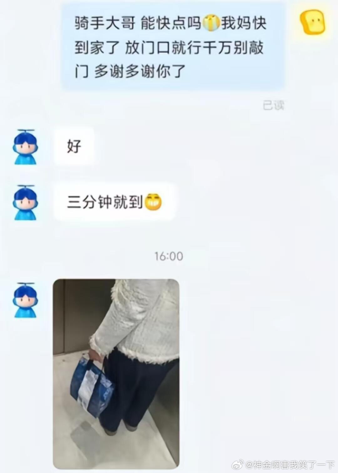 5118这下好了直接到老妈手上👋​​​