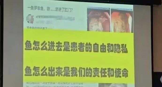 我还是想知道是怎么进去的……​​​