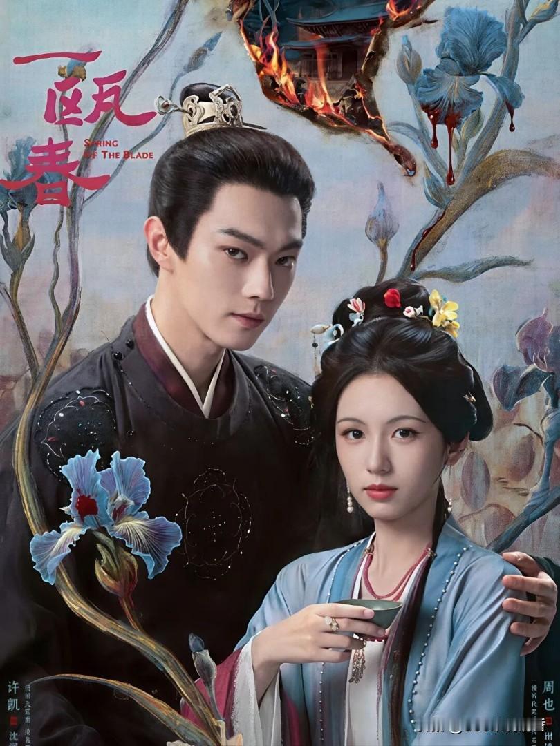 9月即将开播的9部好剧你最想追哪一部：1. 《交锋》——国安反谍，主演：王凯