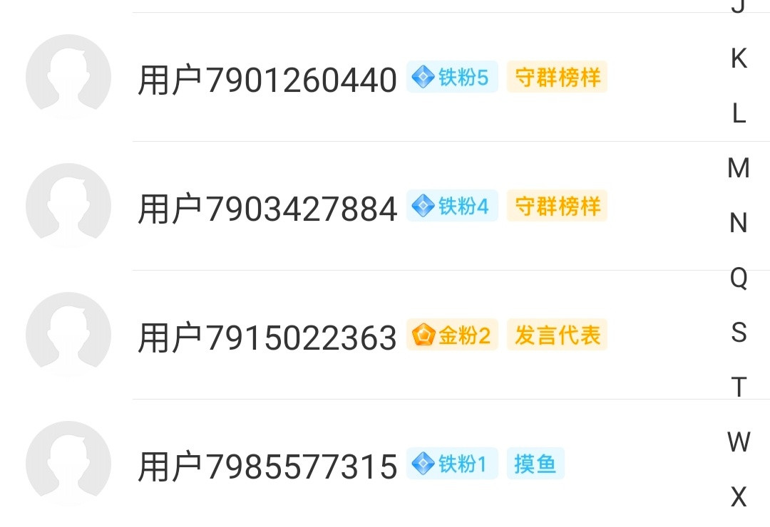 炸了23个已经yz回来19个了嘻嘻嘻不伤心了​​​