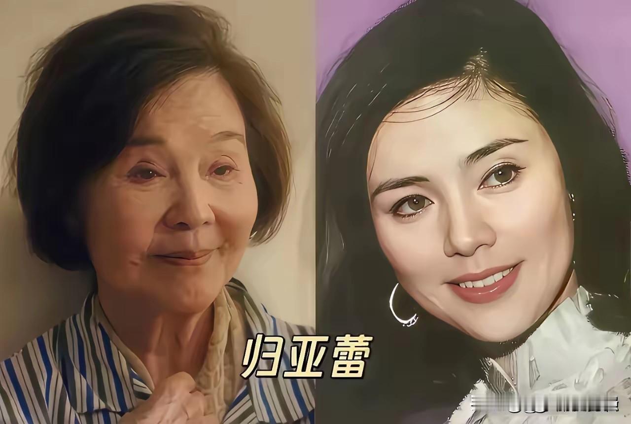 在没有美颜和滤镜的旧时光里，诞生了许多风华绝代的女演员。归亚蕾、雪梨、胡凯丽、