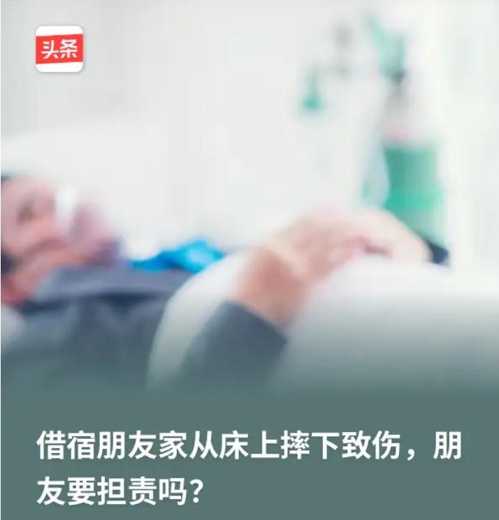 上海，雇主把昔日保姆当朋友，得知保姆离沪后时常需要来沪看病，便好心把家里的钥匙交