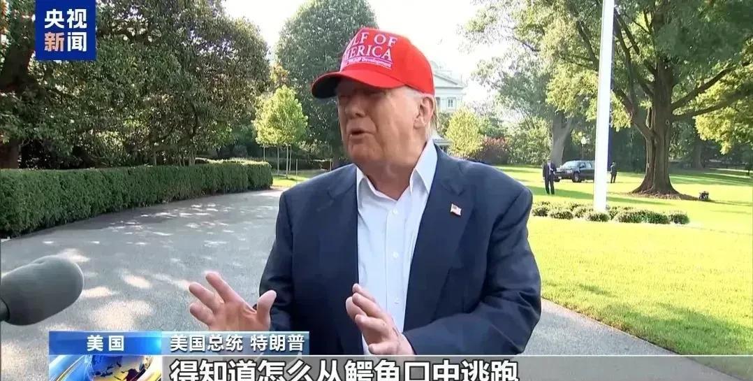 骇人听闻[惊恐]美国政府开设的“鳄鱼恶魔岛”开张了特朗普亲自去剪的彩[我想静