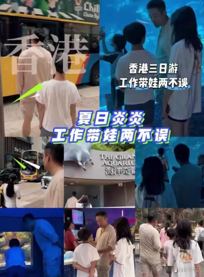 原来小霖霖也在。汪小菲游香港原来是和玥玥还有小霖霖一起的，女儿奴的他拍视频只露