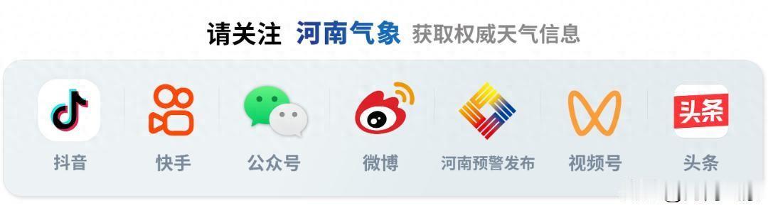 河南40度高温和雷暴冰雹同时出现，同一个省，有人街头摊鸡蛋，有人被冰雹砸到头。