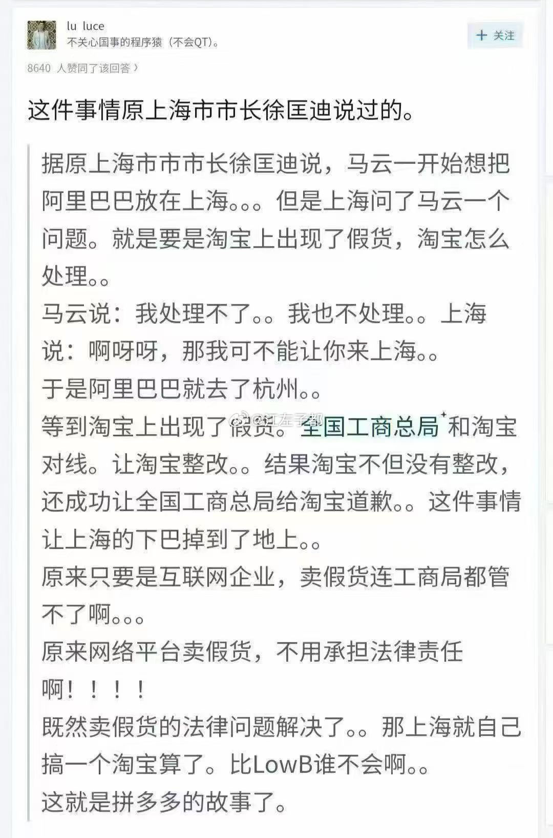 啊，不是这个原因吧