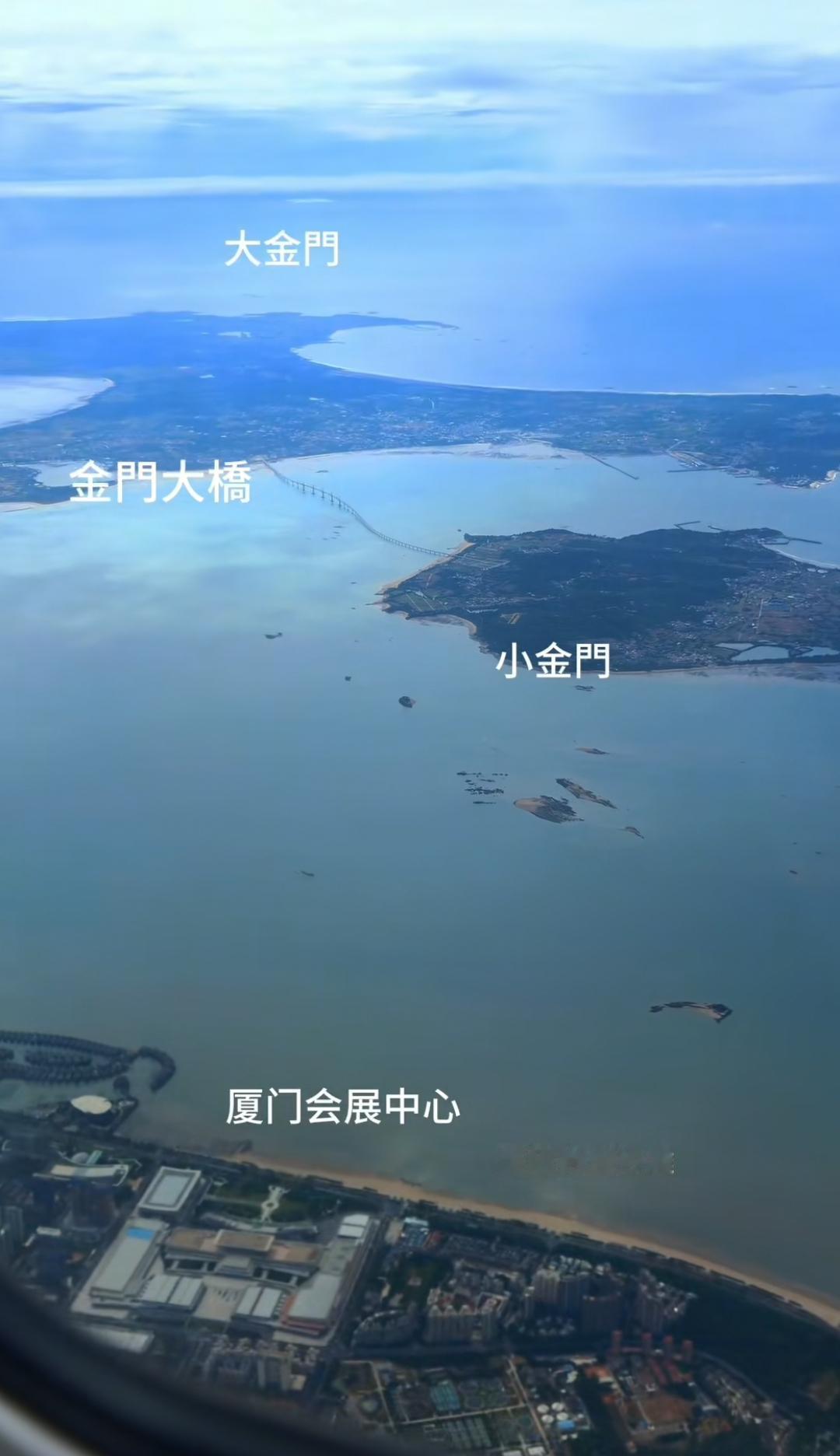 金门离厦门真的是太近了！不敢想象统一之后，金门岛上的游客得有多多！从厦门这边直