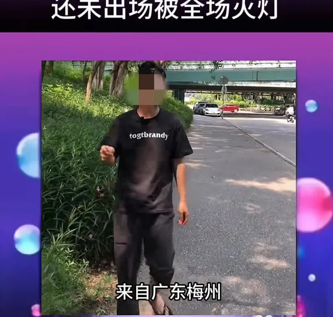广东梅州一男子上《非诚勿扰》相亲，还没登场24盏灯全灭。据悉，该梅州男子