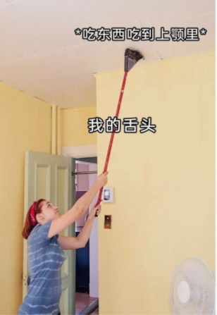 吃东西吃到上颚里