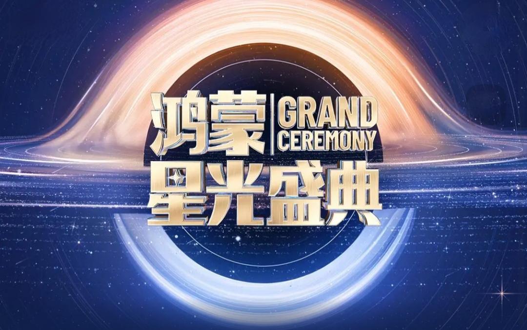 华为Mate80迎来惊爆价，通讯专家项立刚大加称赞。最近有一款手机的热度特别高