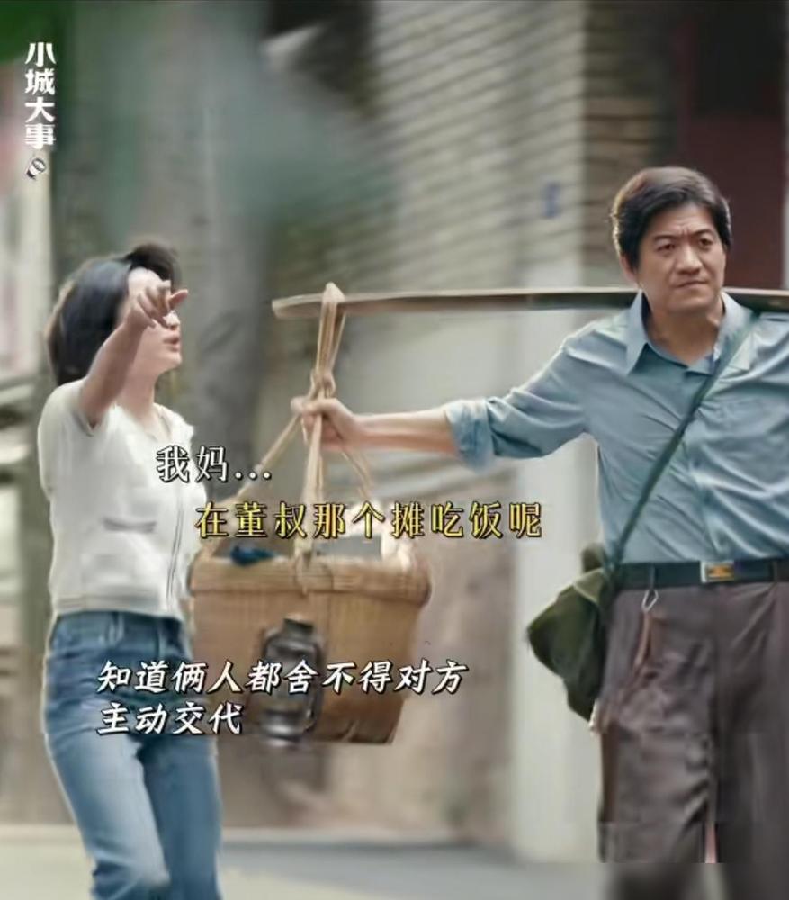 《小城大事》高春梅给解春来拟了离婚协议：“第一条工厂归我，第二条钱归你，第三条小