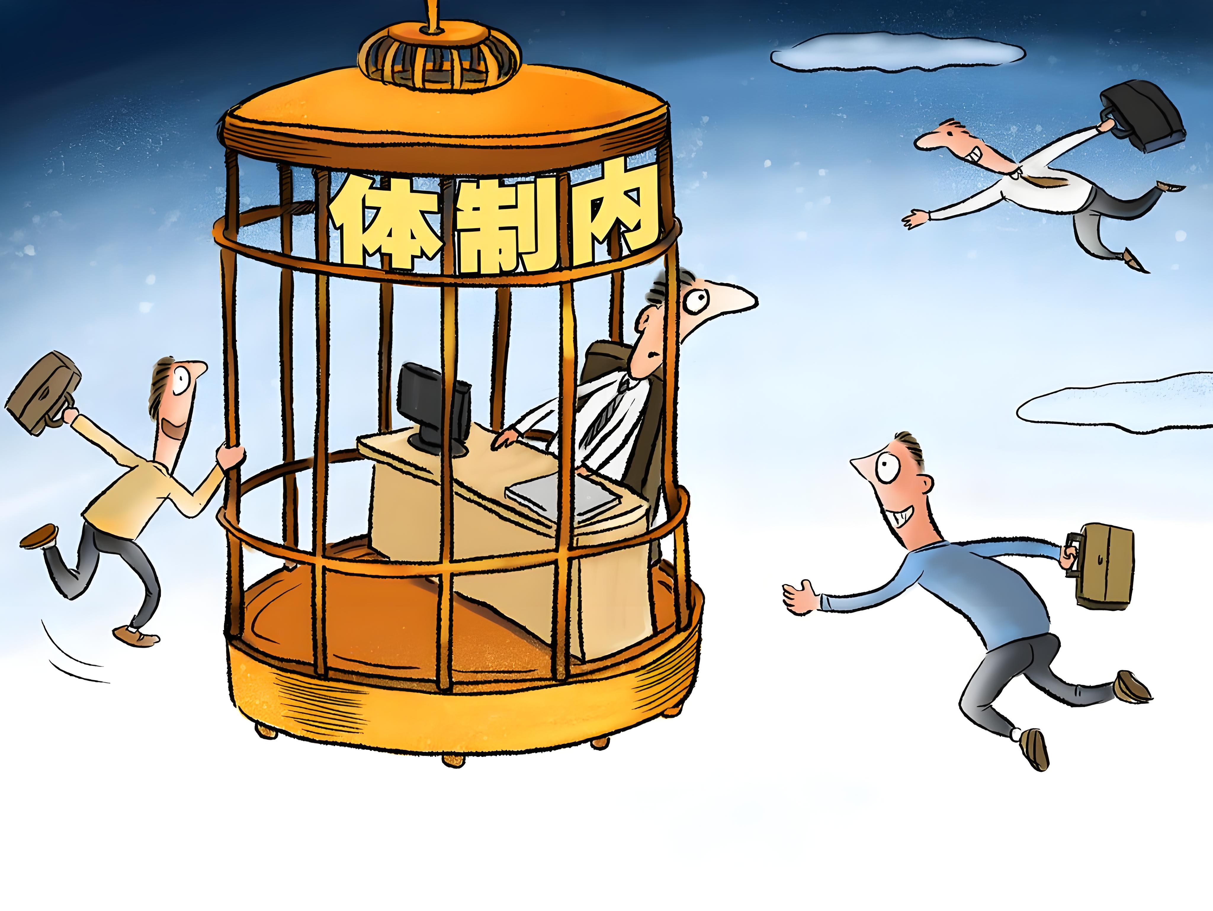 真难相信！体制内居然也发不出工资！这个问题应该算是全国范围的问题，但是很少人知道