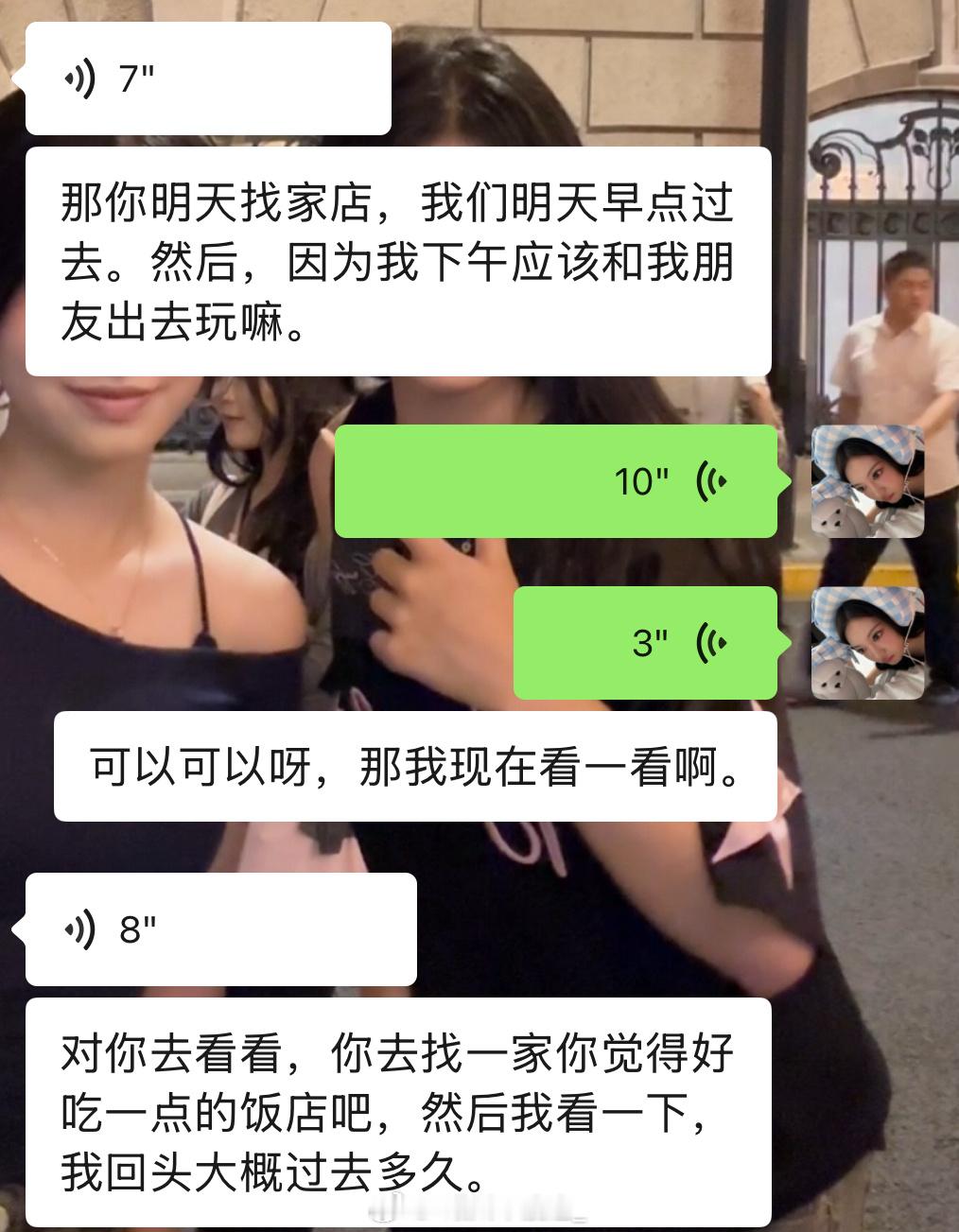 不好意思我们也要见26年第一面了