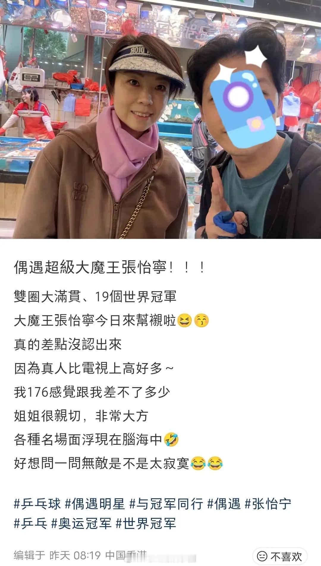 44岁张怡宁菜市场买海鲜，一身名牌穿得显土，真人很高气质依旧拽！