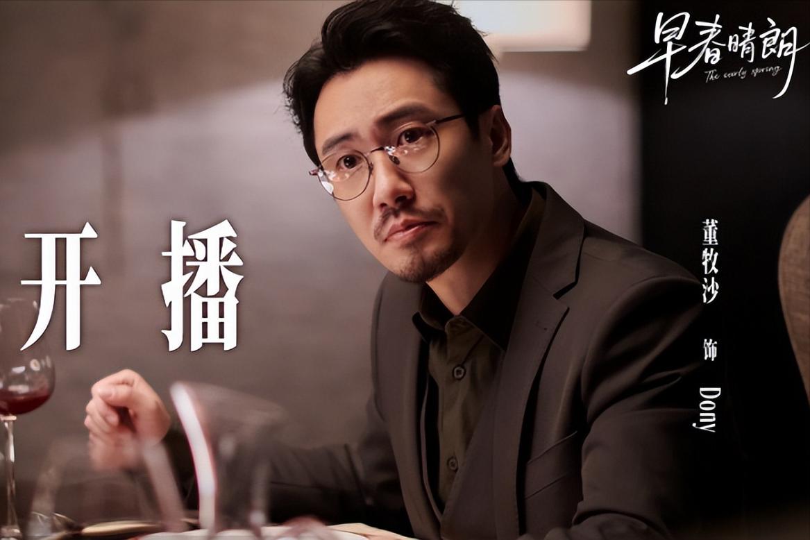 《早春晴朗》Dony被送进去！原来，尚之桃的录音笔，撕开职场“披羊皮狐狸”最狠的