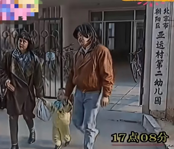 这是1994年刘欢夫妻俩，去幼儿园接闺女的珍贵旧照，3岁的刘一丝就读于北京市朝阳区亚运村第二幼儿园，