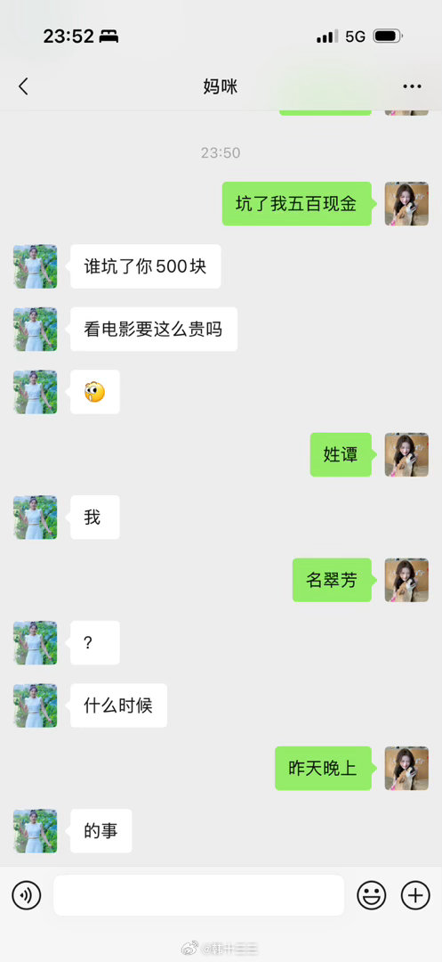 老赖就是这么拽​