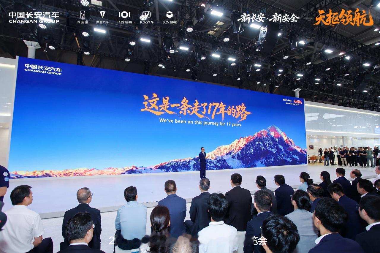 重庆车展上，长安亮出了自家王牌智驾系统天枢领航，更重磅的是，即将推出的启源Q06