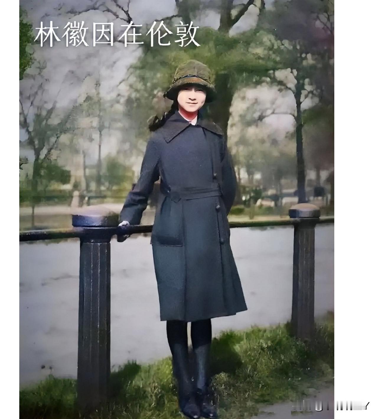 民国第一才女林徽因，1920年在伦敦的珍贵留影。时年16岁，容貌清丽，打扮时髦前