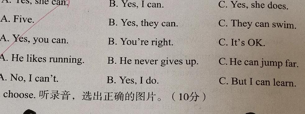外国人来学中文今晚没跑步出去溜达，一下楼发现同楼的卷毛外国人，带着一个年轻女