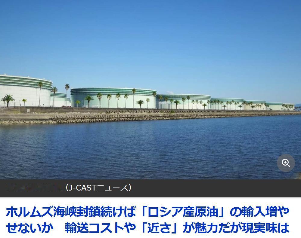 日本能源困局下对俄油进退两难据日媒《JCASTNEWS》5月7日报道：目前霍