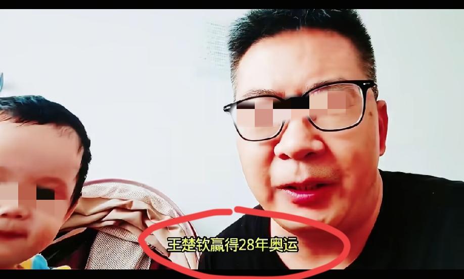 “王楚钦能不能赢得2028年奥运会单打冠军”，这位河南网友给出了非常肯定的回答“