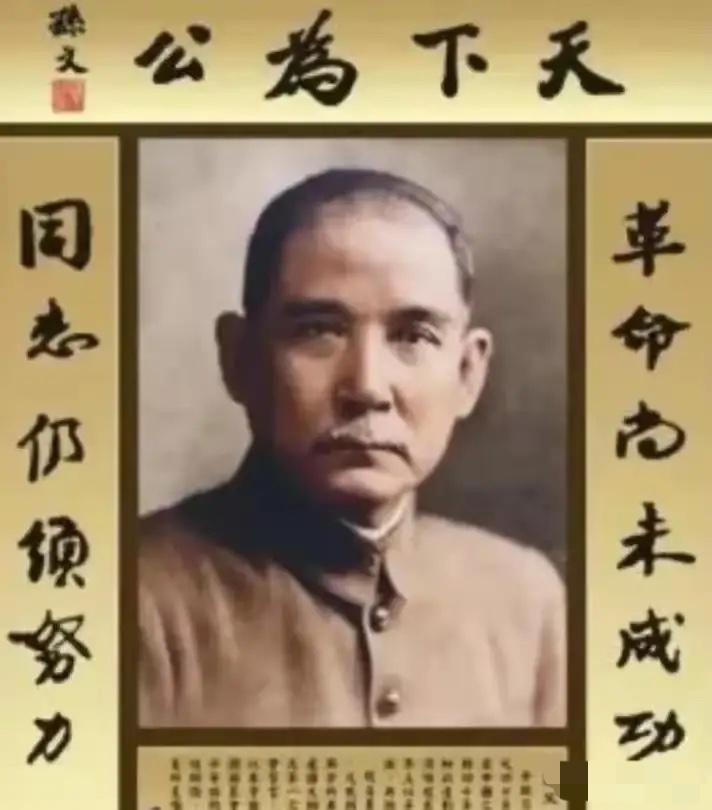孙中山认识毛泽东吗？公开史料显示，两人确实有过交集。很多人对这个问题感到意外