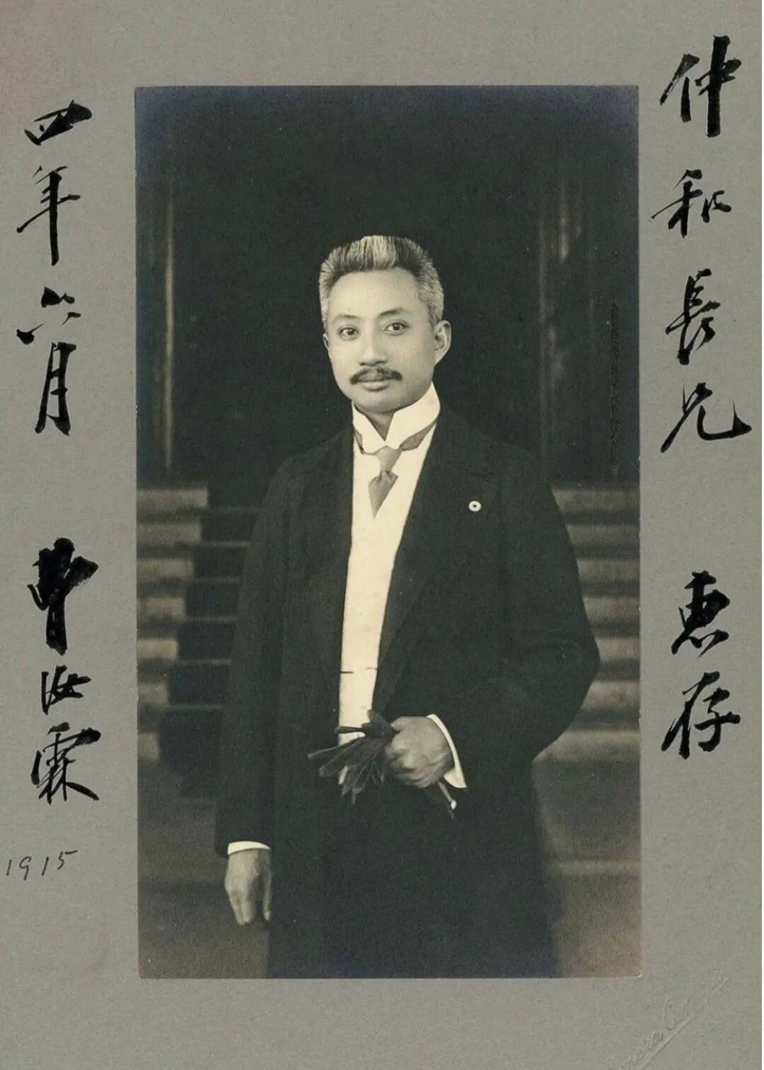 曹汝霖子女留学情况8个子女最终留学与学位全表（按出生顺序）原配王