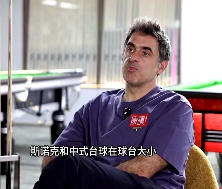 500万冠军奖金，奥沙利文真来了！斯诺克传奇“火箭”奥沙利文，确认要打中式台