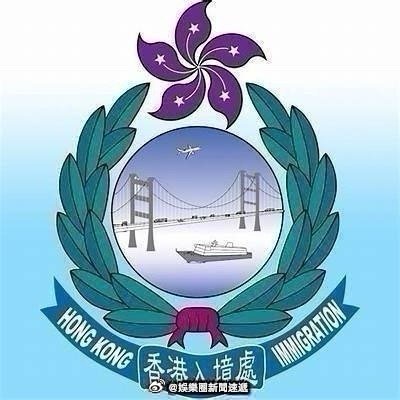 香港区域法院香港刑法香港监狱「一名內地女性居民因串謀轉讓偽造身份證及串謀製造虛