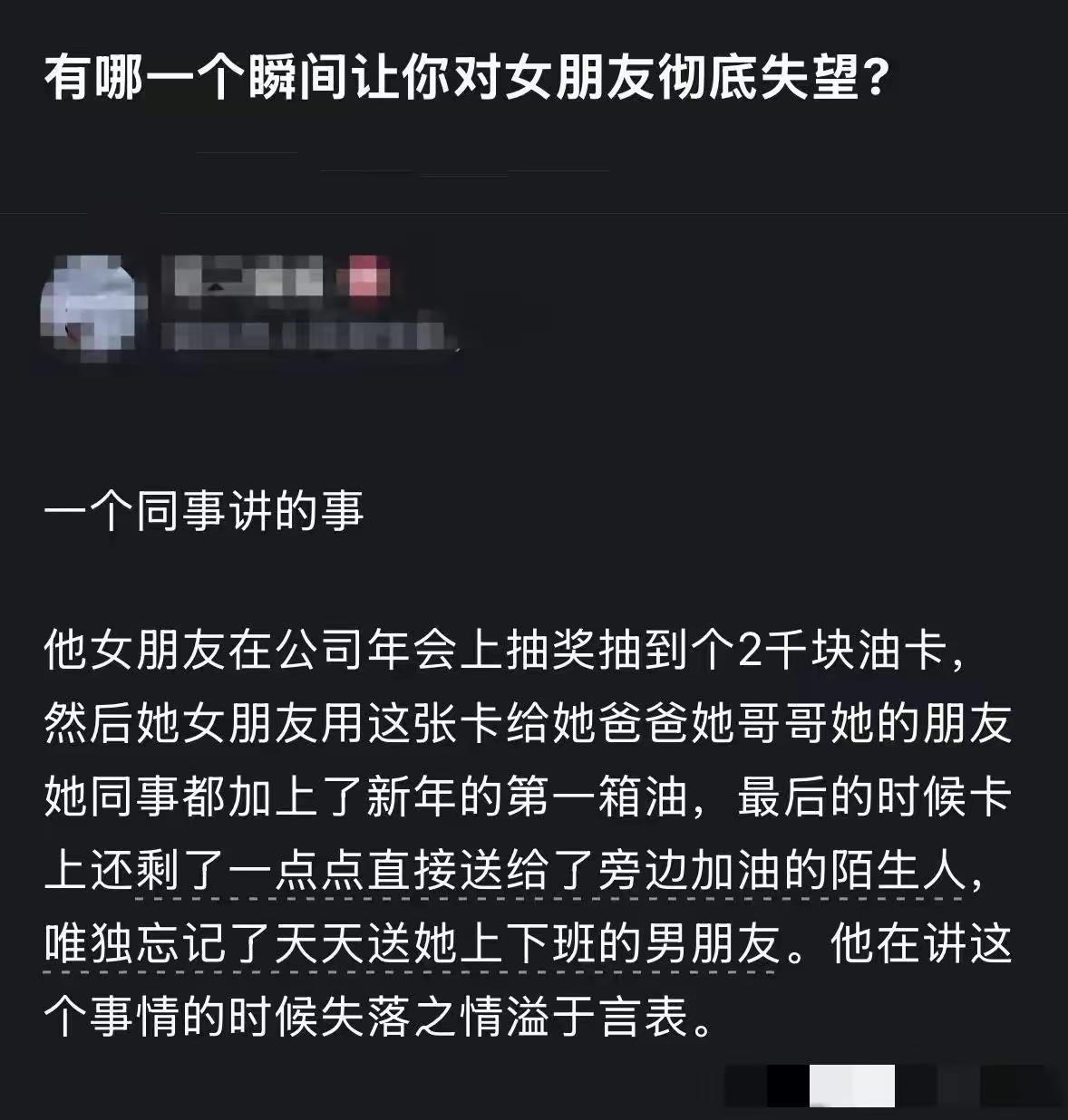 没把你当外人，也没把你当人。