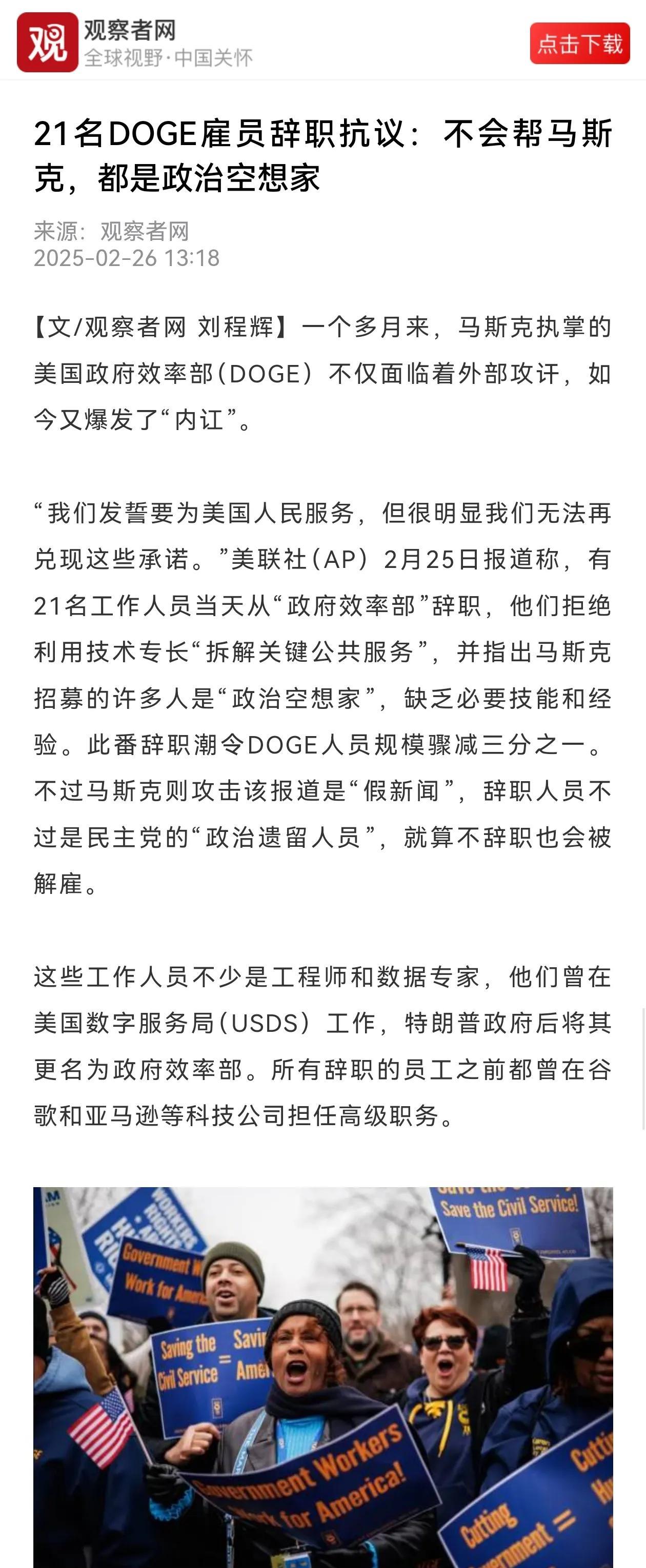 当断不断今天我们根据两条新闻来谈谈特朗普的战略有无胜利的可能性！引述新闻：俄