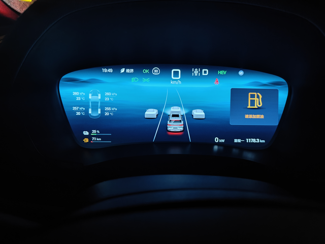 市区油耗结果背刺啊背刺，买了宋被唐背刺，买车前等了3个月唐上市，结果三连杆，拜