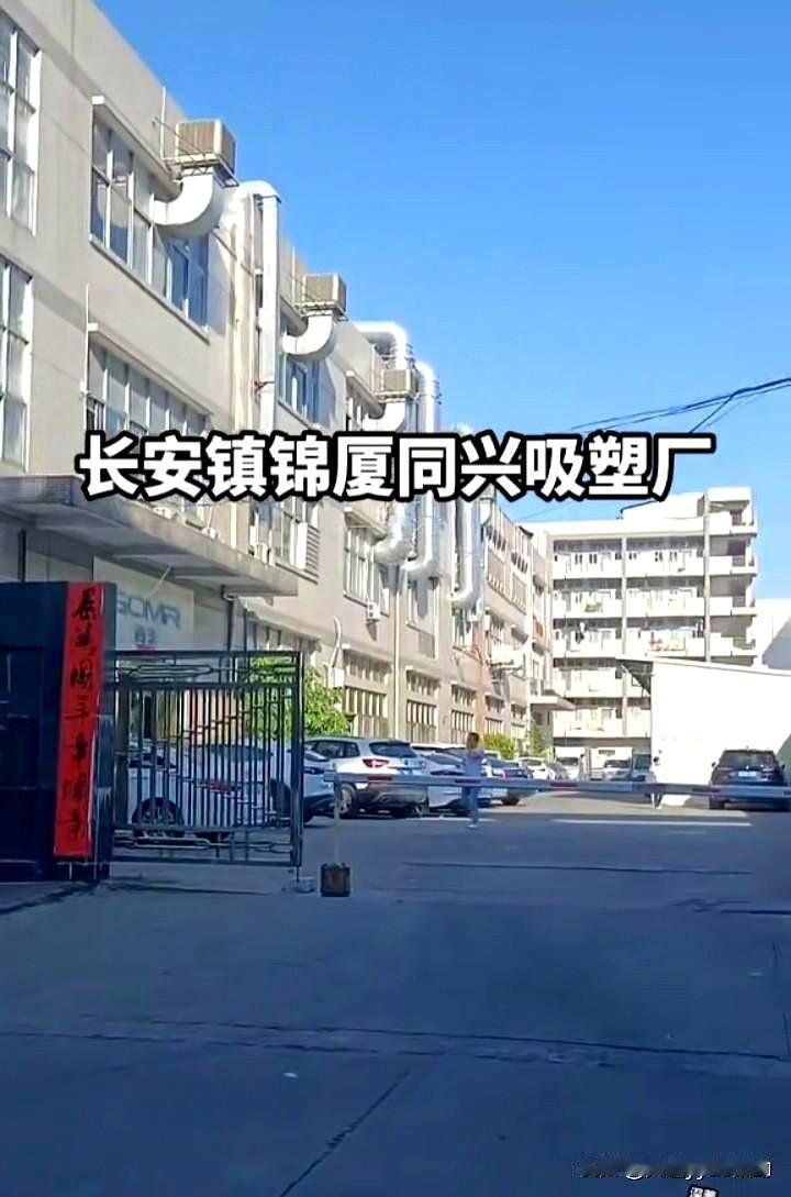 广东东莞一家经营了36年的公司9月底结业，除了给员工结清8月、9月工资，另给每个